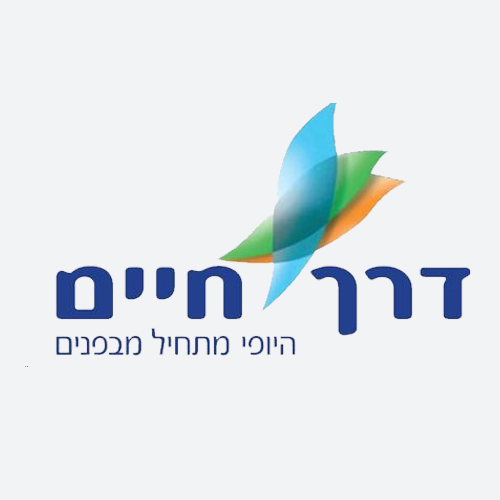 דרך חיים