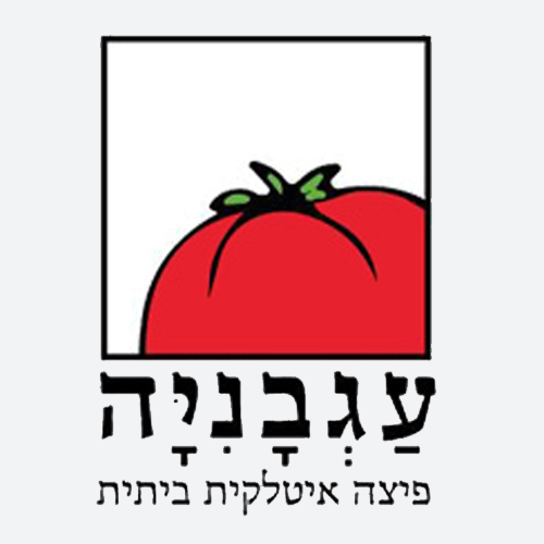 פיצה עגבניה 